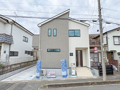 外観:【外観】こちらの物件が少しでも気になるようでしたら、お気軽にお問合せください。人生でいちばん大きなお買い物ですので、ゆっくりご見学ください。ネット上の画像と実際の見学では、リアル感がまるで違… 外観:【外観】こちらの物件が少しでも気になるようでしたら、お気軽にお問合せください。人生でいちばん大きなお買い物ですので、ゆっくりご見学ください。ネット上の画像と実際の見学では、リアル感がまるで違…
