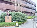 〈中庭（パティ...