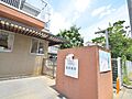 幼稚園・保育園...