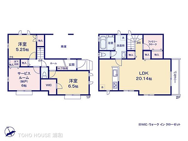 間取りを拡大表示