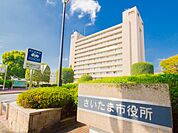 役所 650m さいたま市役所(さいたま市役所　徒歩9分)