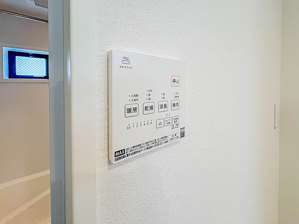 設備を拡大表示