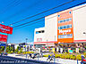 周辺：ホームセンター 1000m 島忠ホームズ浦和南店