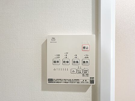 【浴室暖房乾燥機】 雨の日の部屋干しは乾きにくく、生乾きの臭いが気になります。浴室暖房乾燥機があればそんな心配はいりません。換気や暖房機能もあるのでカビの発生や寒い日のヒートショックも防ぎ…