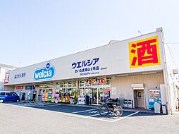 周辺施設の画像