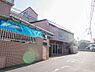 周辺：幼稚園・保育園 1600m こまどり幼稚園
