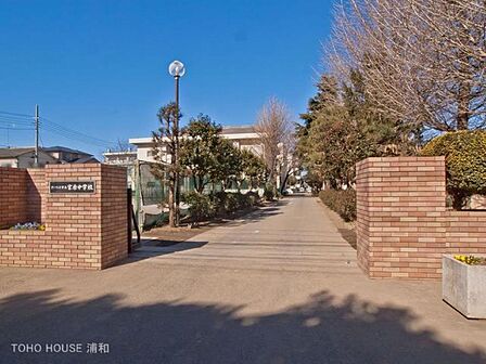 中学校 1900m さいたま市立宮原中学校(【さいたま市立宮原中学校】 徒歩約25分)