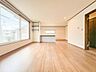 室内：【LDK19.5帖】爽やかな日差しが差し込む明るいリビングです。