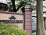 周辺：小学校 486m さいたま市立木崎小学校