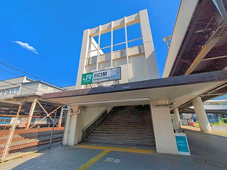 駅 850m JR「川口」駅850m12分(JR「川口」駅850m12分)