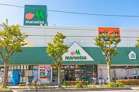 スーパー 550m マルエツ東川口店