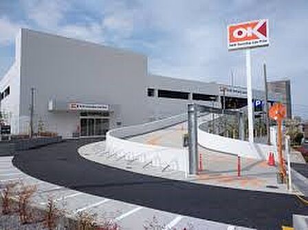 スーパー 1040m オーケー武蔵浦和店(関東地方と宮城県をメインに展開するディスカウントスーパーマーケットです。1986年以来、その地域一番のグッドプライスを目指しています。)