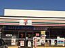 周辺：コンビニ 680m セブンイレブン越谷東大沢2丁目店