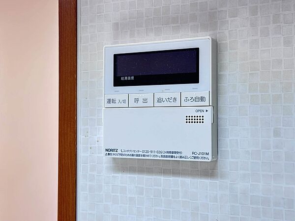 設備を拡大表示