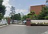 周辺：中学校 1920m さいたま市立三橋中学校