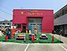周辺：幼稚園・保育園 600m ミルキーウェイ武蔵浦和