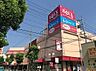 周辺：ショッピングセンター 640m ベルクス戸田店