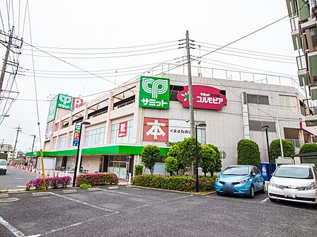 スーパー 700m サミットストア東浦和店(私たちは、あなたの街のスーパーマーケット、をキーフレーズにしているスーパーチェーンです。食料品と家庭用品で、おいしさ満足、生活満足を毎日応援してい…