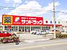 周辺：ドラッグストア 550m サンドラッグ草加稲荷店