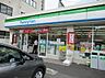 周辺：コンビニ 272m ファミリーマートさいたま根岸五丁目店(ファミリーマートの強さは、少量のお惣菜を売るファミデリカとドラッグストアと組んだコラボ。サラダを中心にしたヘルシー食材が充実のコンビ…