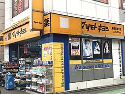 周辺施設の画像