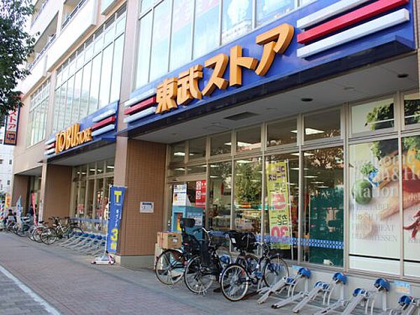 画像9:【スーパー】東武ストア 西池袋店まで226ｍ