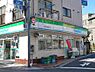 周辺：【コンビニエンスストア】ファミリーマート 新三河島駅前店まで207ｍ