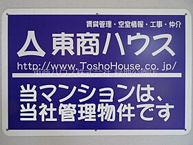 緑地パレスハイツ  ｜ 大阪府豊中市寺内1丁目（賃貸マンション3LDK・2階・69.73㎡） その9