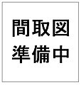 ワイドリバー戸塚3階1,280万円