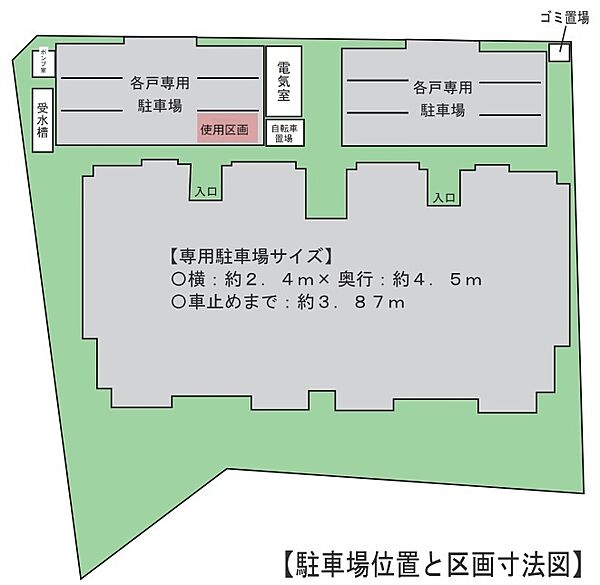 駐車場を拡大表示