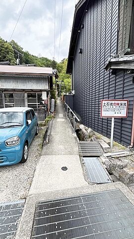 その他 豊田市足助町狭石30-8