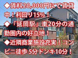 宮崎県延岡市塩浜町