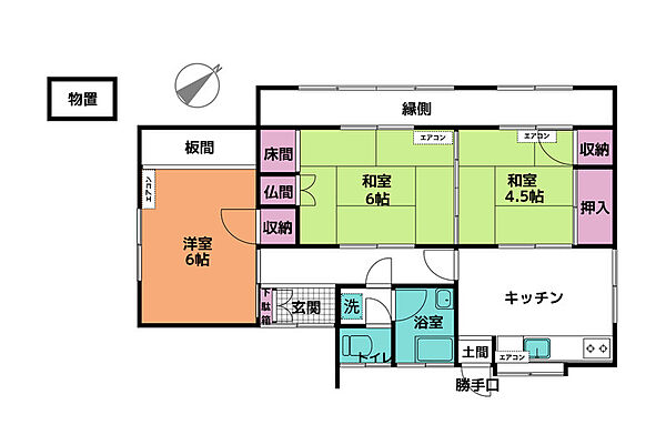 間取りを拡大表示