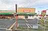 周辺：キリン堂土師ノ里店 徒歩10分。 790m