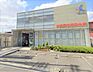 周辺：大阪厚生信用金庫花田支店 徒歩20分。 1550m