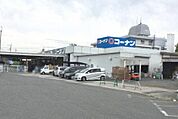 ホームセンターコーナン羽曳野店 徒歩8分。 600m