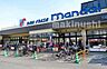 周辺：万代天美我堂店 徒歩7分。 510m
