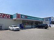 ドラッグセイムス羽曳野埴生野店 徒歩19分。 1500m