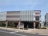 周辺：イオンフードスタイル藤井寺店 徒歩7分。 520m
