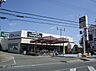 周辺：サンプラザはびきの伊賀店 徒歩15分。 1170m