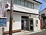 周辺：羽曳野古市郵便局 徒歩9分。 690m