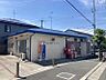 周辺：羽曳野野々上郵便局 徒歩6分。 460m