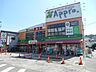 周辺：食品館アプロ国分店 徒歩22分。 1760m