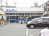 周辺：サンディ藤井寺店 徒歩15分。 1140m