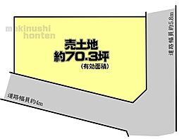 羽曳野市「伊賀2丁目」売土地