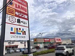 周辺施設の画像