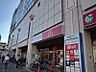 周辺：ロピア藤井寺店 徒歩12分。 940m