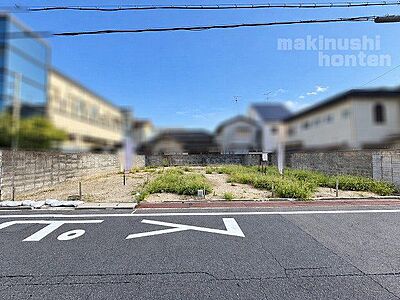 外観:近鉄南大阪線「藤井寺駅」まで徒歩約8分!ご希望のハウスメーカーさんや工務店さんで建築が可能です♪ 外観:近鉄南大阪線「藤井寺駅」まで徒歩約8分!ご希望のハウスメーカーさんや工務店さんで建築が可能です♪
