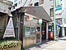 周辺：藤井寺駅前郵便局 徒歩8分。 580m