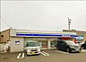 周辺：ローソン美原阿弥店 徒歩6分。 410m